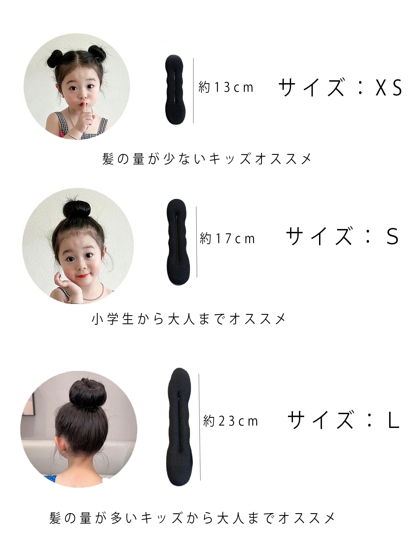 Amazon.co.jp: GFun お団子ヘアメーカー シニヨンメーカー お団子